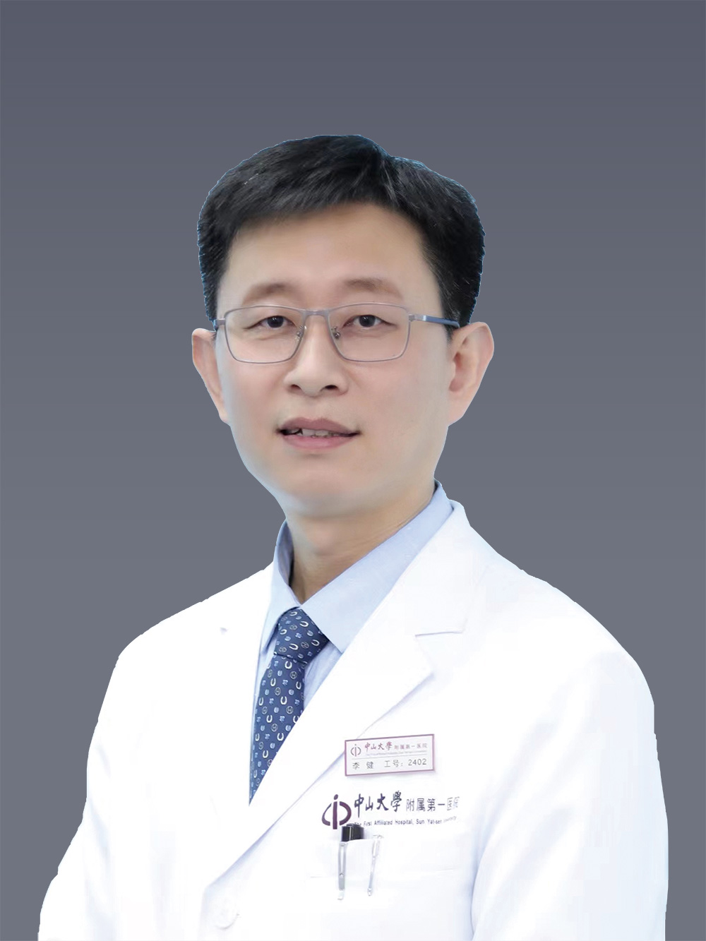 李健