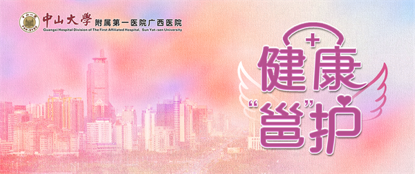 健康“邕”护 | 张丽：小心！你以为的感冒可能是病毒性心肌炎