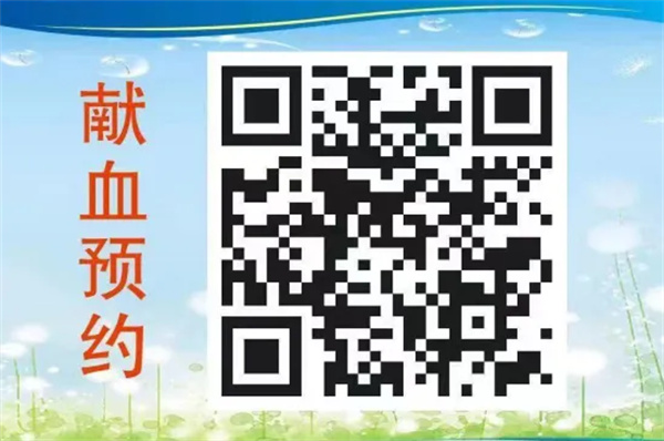 一滴热血 一份关爱 | 中山一院广西医院邀你共赴热“血”之约