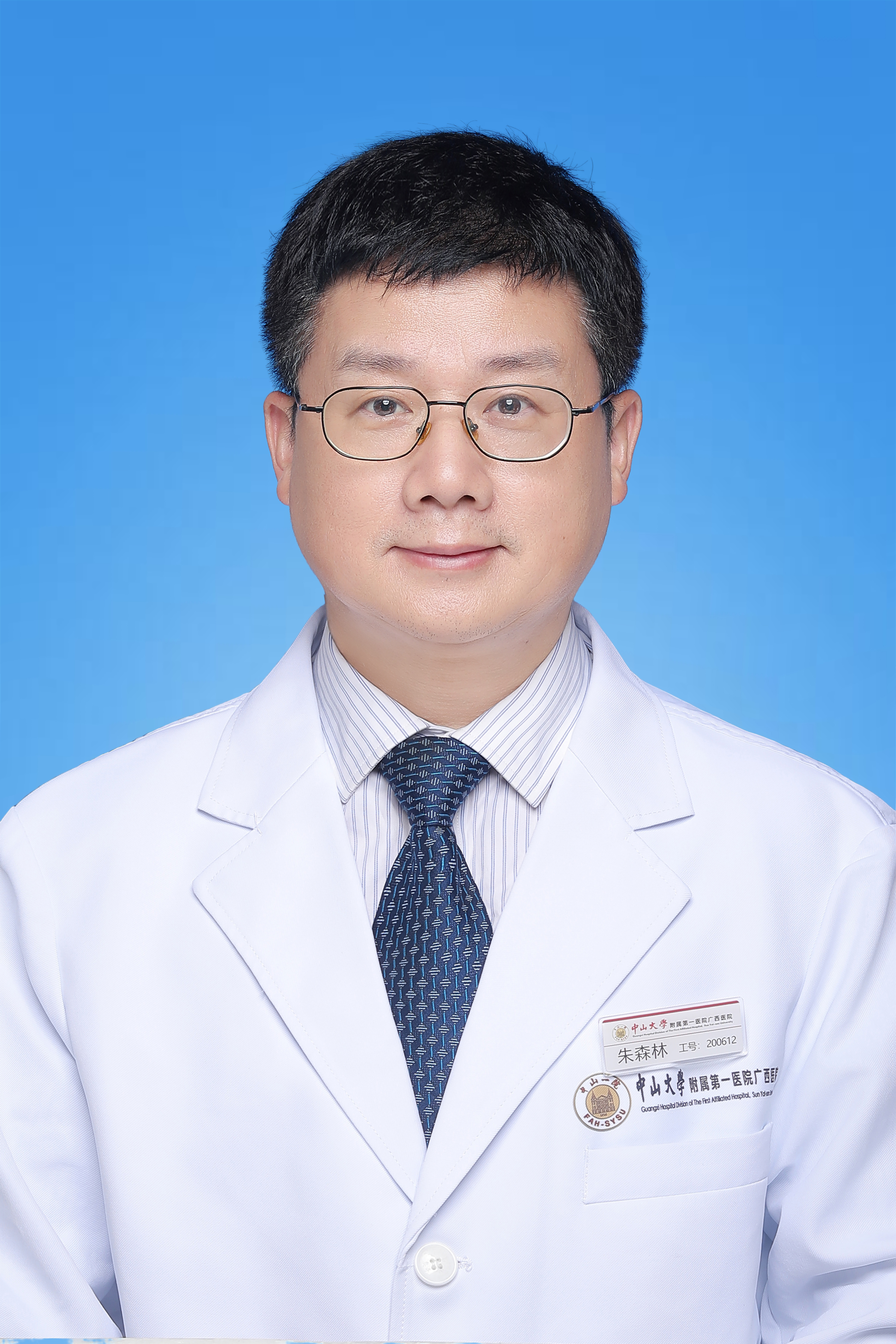 朱森林