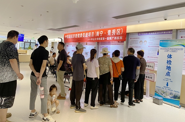 微信图片_20250729080642.jpg