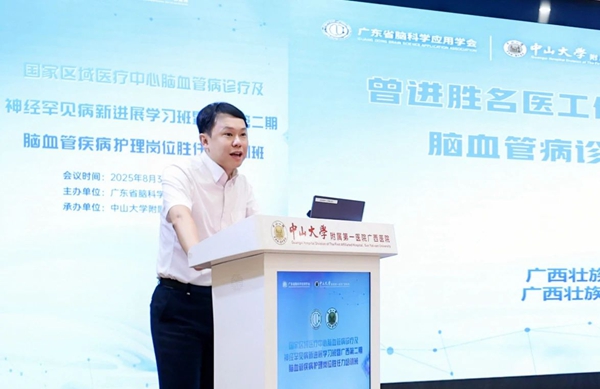 微信图片_20250807081330.jpg