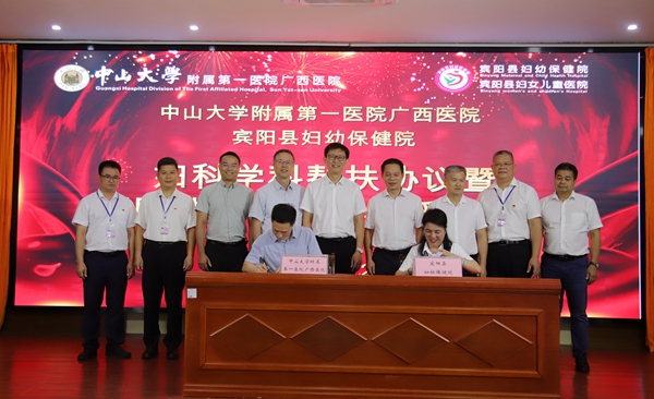 微信图片_2025-08-27_081222_432.jpg