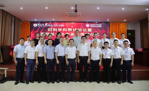 微信图片_2025-08-27_081244_082.jpg